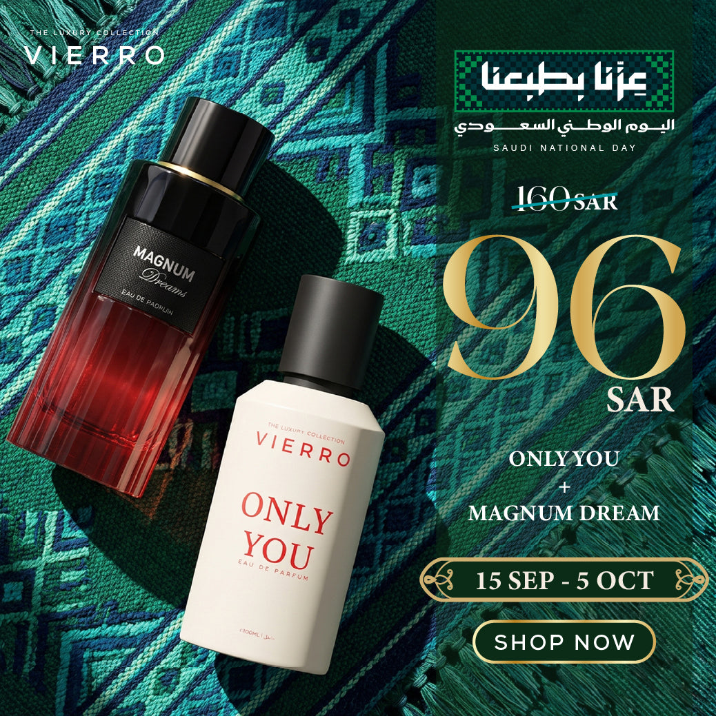 Vierro Saudi National Day promotional banner featuring Only You perfume and Magnum Dream perfume displayed over a green and blue patterned background, with special offer pricing of 96 SAR (reduced from 160 SAR) valid from 15 Sep to 5 Oct.